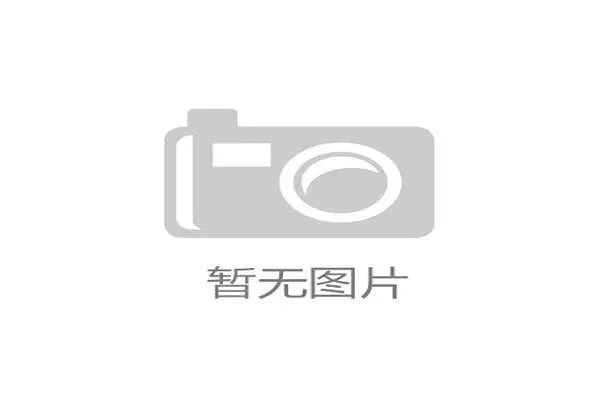 世界杯期间中国驻美领馆安全提醒： 针对迈阿密、旧金山赛区的安全手册。