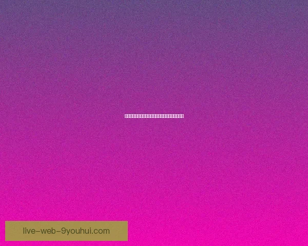 曼联夏季转会动态：新援加盟与潜在引援名单全解析